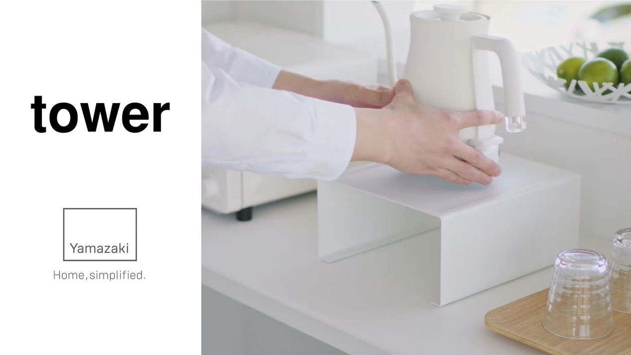 Amazon.co.jp: 山崎実業(Yamazaki) キッチン家電下ラック